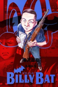 Vol. 5