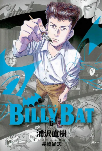 Cover of Vol. 6