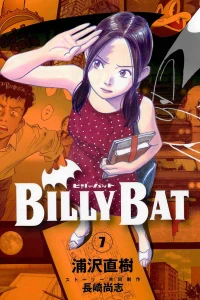 Vol. 7