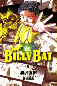 Vol. 8