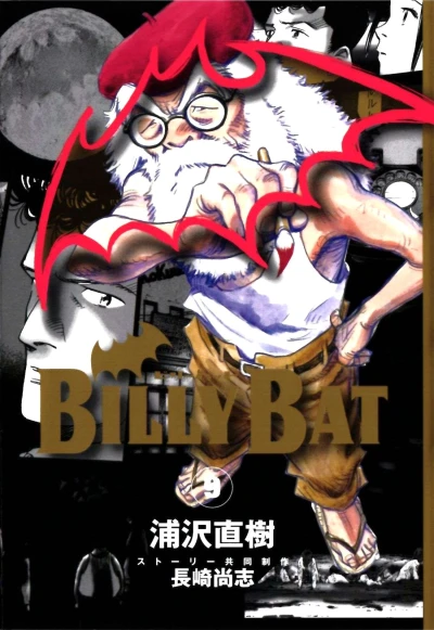 Cover of Vol. 9