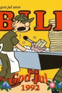 Issue #1992