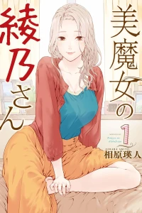 Volume 1