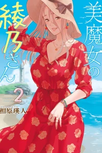 Volume 2