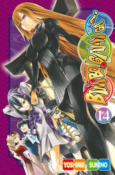 Cover of Tome 14
