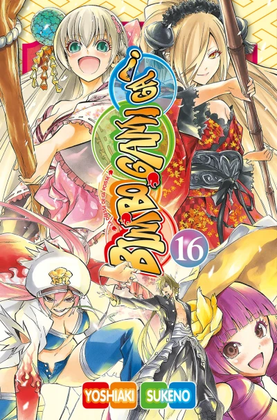 Cover of Tome 16
