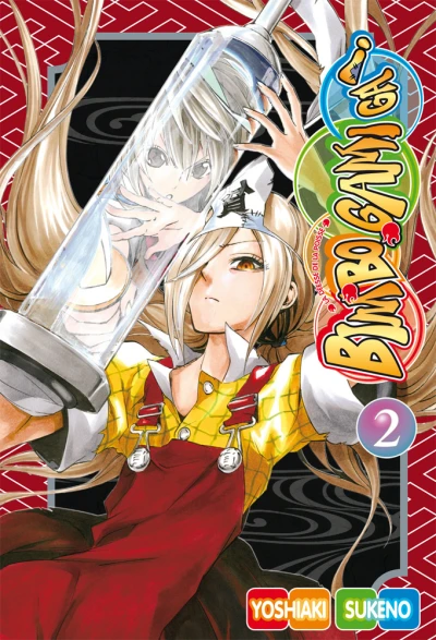 Cover of Tome 2