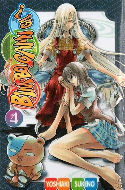 Cover of Tome 4
