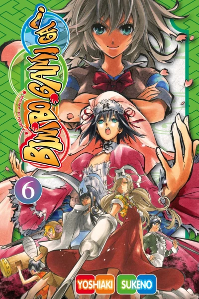 Cover of Tome 6