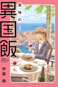 Vol. 2