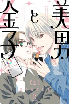 Vol. 1