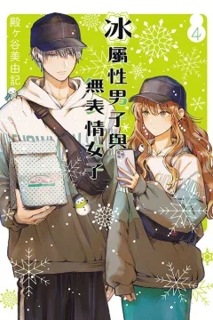 Vol. 4