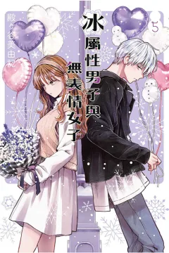 Vol. 5