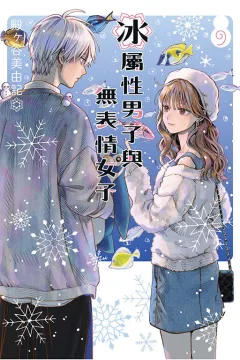 Vol. 9