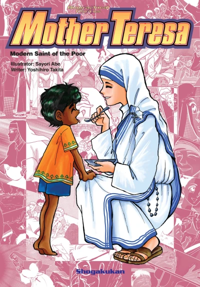 Cover of Volume #1