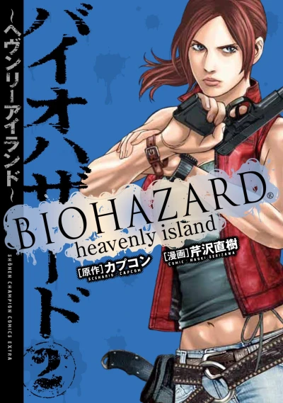 Cover of Vol. 2