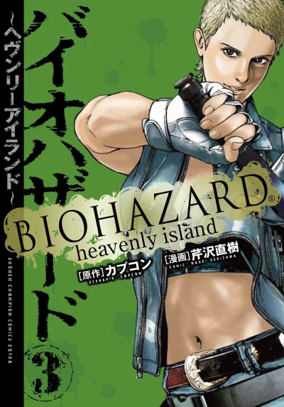Cover of Vol. 3