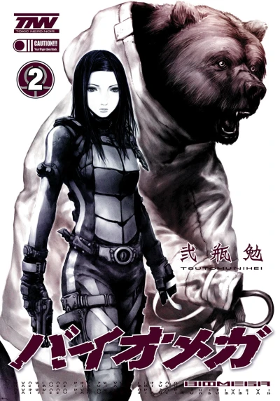 Cover of Vol. 2