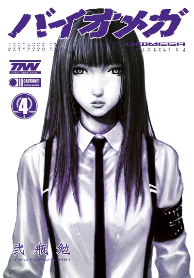 Cover of Vol. 4