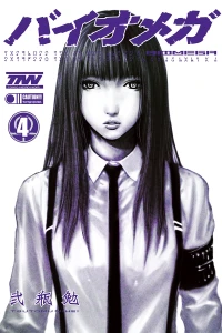 Vol. 4