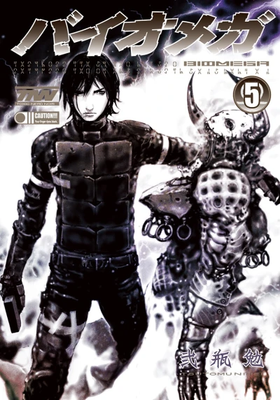 Cover of Vol. 5