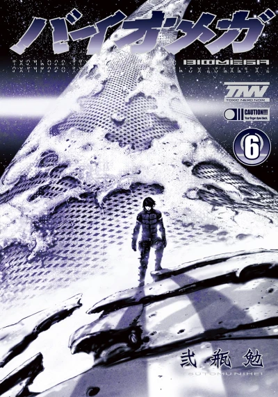 Cover of Vol. 6