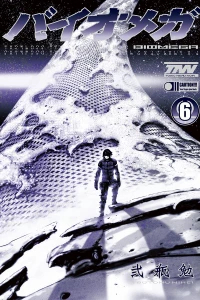 Vol. 6
