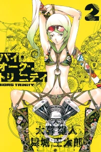 Vol. 2