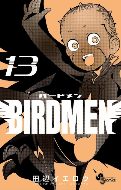 Cover of Vol. 13