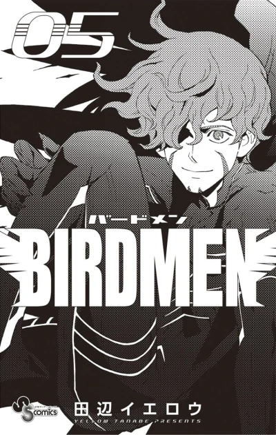 Cover of Vol. 5