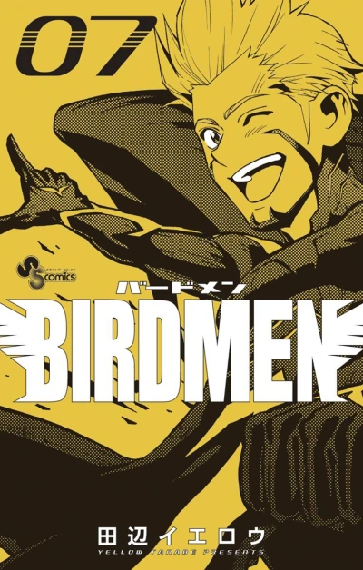 Cover of Vol. 7