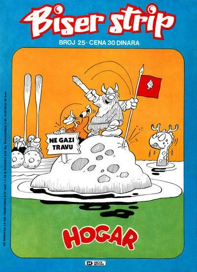 Cover of Hogar