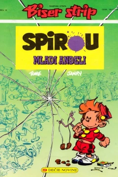 Issue #16