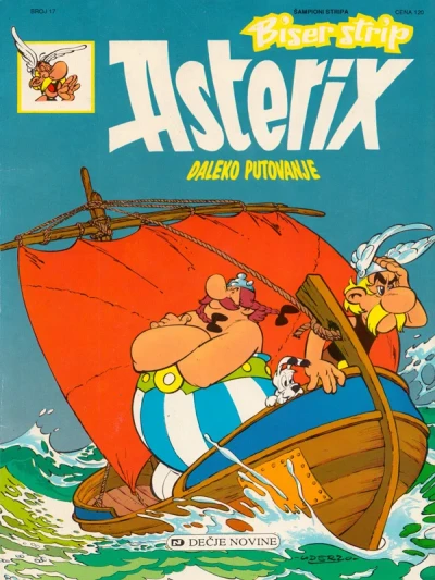 Cover of Issue #17