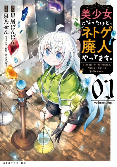 Cover of Volume.One