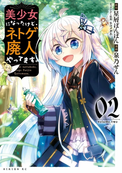 Cover of Volume.Two