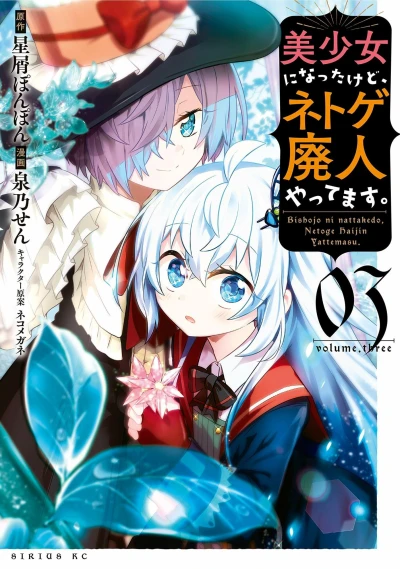 Cover of Volume.Three