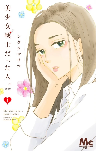 Cover of Vol. 1