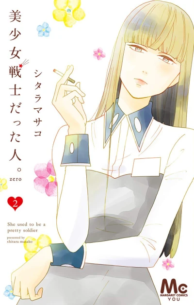 Cover of Vol. 2