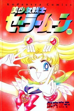 Vol. 10