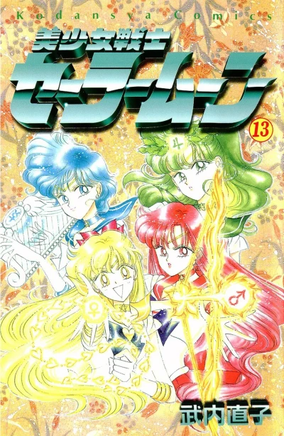 Cover of Vol. 13