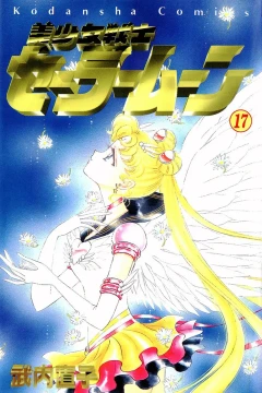 Vol. 17