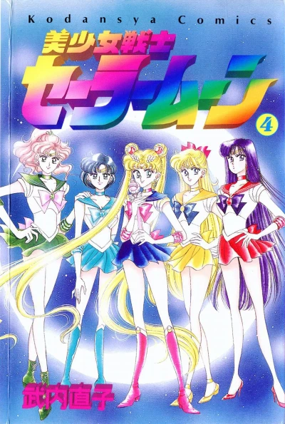 Cover of Vol. 4