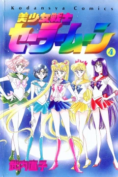 Vol. 4