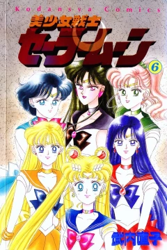 Vol. 6