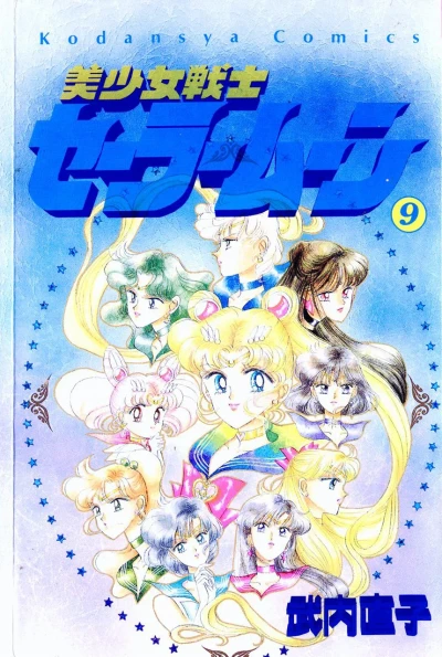 Cover of Vol. 9