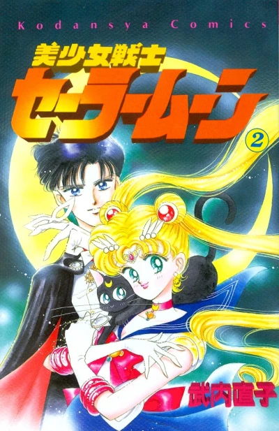 Cover of Vol. 2