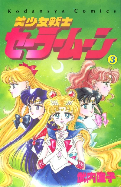 Cover of Vol. 3