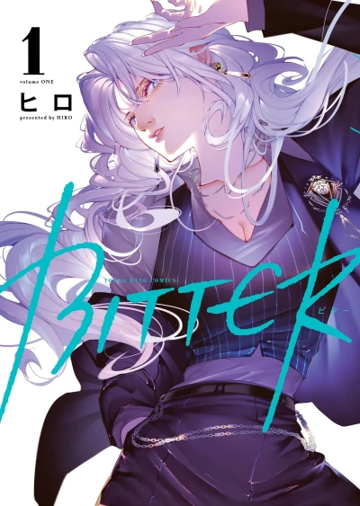 Cover of Vol. 1