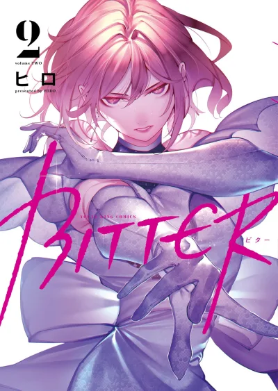 Cover of Vol. 2
